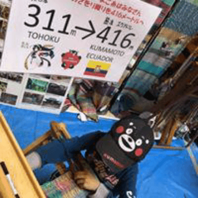下関市で416m達成