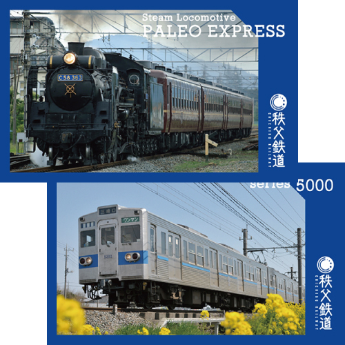 秩父鉄道カード イメージ