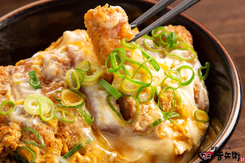 かつ丼吉兵衛名物 玉子とじかつ丼