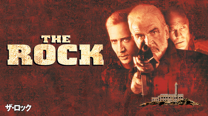 &copy; 1996 Hollywood Pictures Company. All rights reserved.