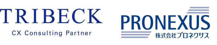 トライベック　プロネクサス
