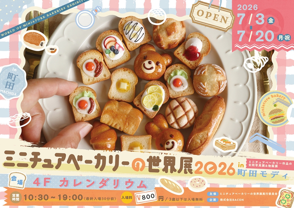キービジュアル(横)