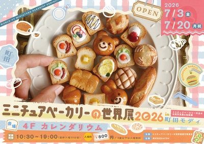 キービジュアル(横)