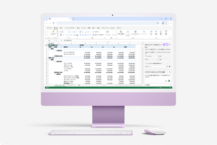Excelの操作感に「AI」をプラス。JavaScriptライブラリ「SpreadJS」新版は自然言語での数式生成やデータ分析を実現
