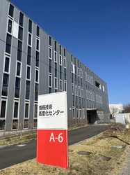 ヘッドスプリング、北九州にパワー半導体評価施設　 「HS PowerDevice Lab HIBIKINO」を開設