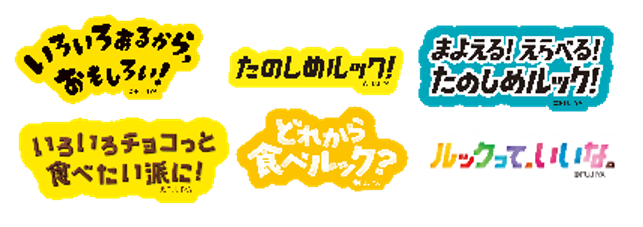 オリジナルステッカー