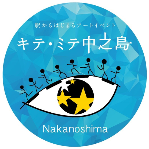 オリジナルヘッドマーク　京都側