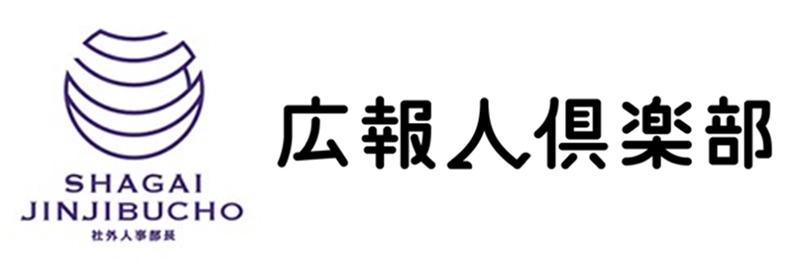 合同会社 社外人事部長 、株式会社AGENCY ONE、MCK有限会社