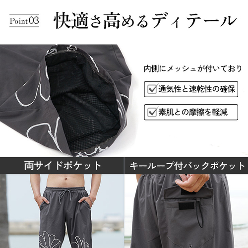 快適さを生み出す機能性