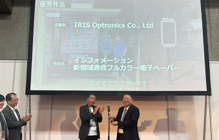 虹彩光電は、「2026日本デジタルサイネージアワード優秀賞」を受賞しました。（左：DSC 江口靖二常務理事、右：会長兼CEOの廖奇璋（Albert Liao）博士）