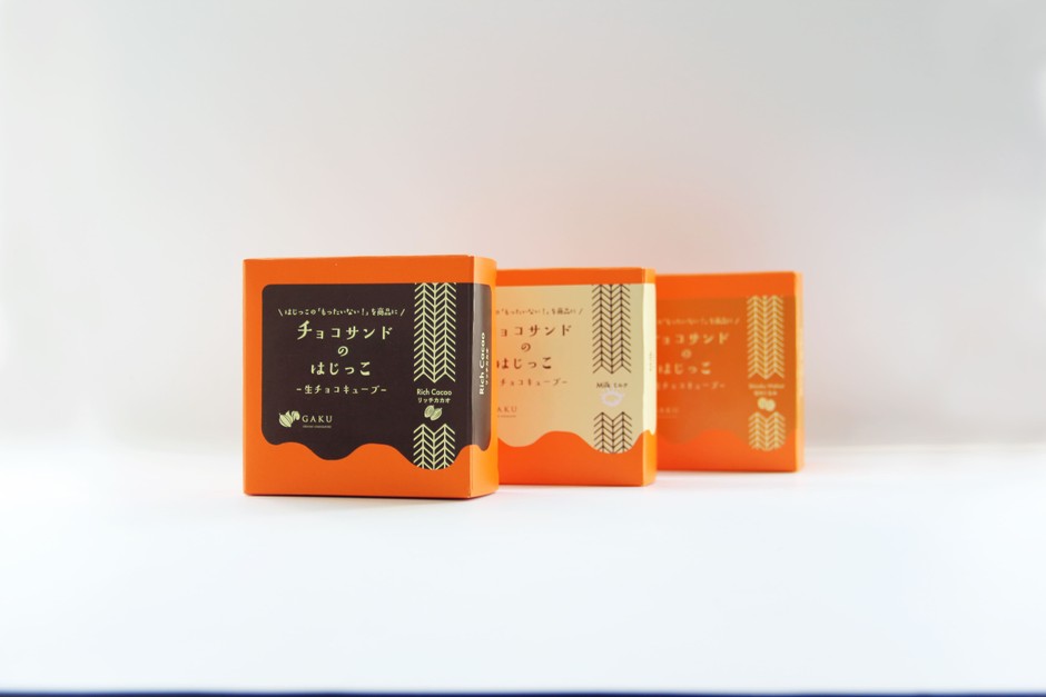 チョコサンドのはじっこ～生チョコキューブ～3