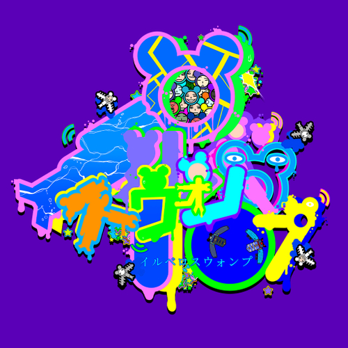 イルベロスウォンプロゴ