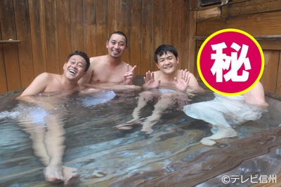 謎の信州美女が登場!?
