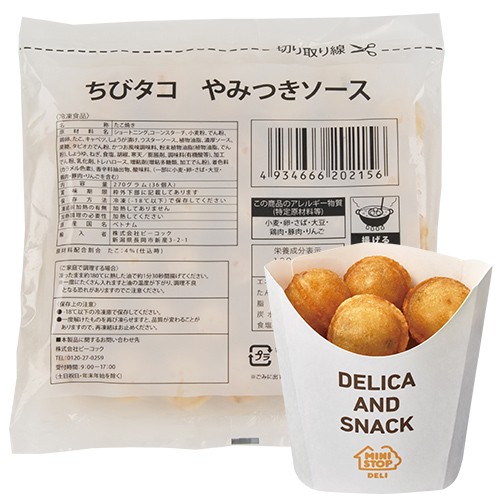 ちびたこやみつきソース商品画像(画像はイメージです。)