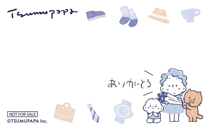 ノベルティメッセージカード
