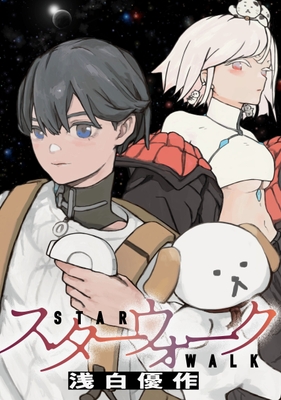 キービジュアル