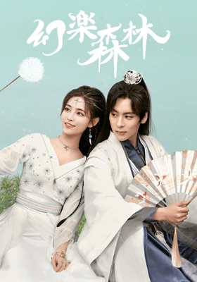 (C)BEIJING IQIYI SCIENCE & TECHNOLOGY CO., LTD.