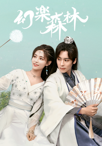 (C)BEIJING  IQIYI SCIENCE & TECHNOLOGY CO., LTD.