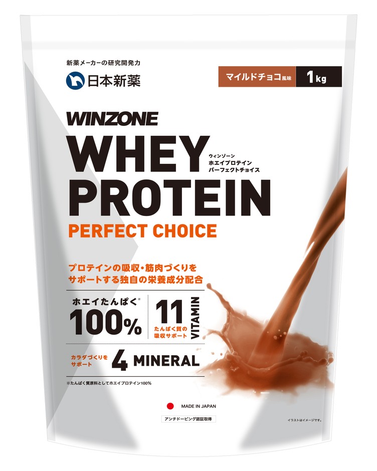 WINZONEホエイプロテイン マイルドチョコ風味