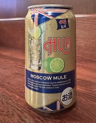 「HUB監修 モスコミュール」が首都圏・近畿圏のセブン-イレブンで販売されます！