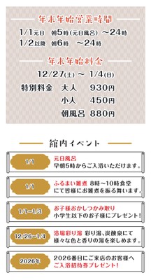 ごあんない