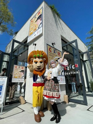 チェコ政府観光局の公式マスコット「レフ丸」