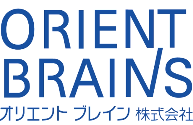 オリエントブレイン株式会社