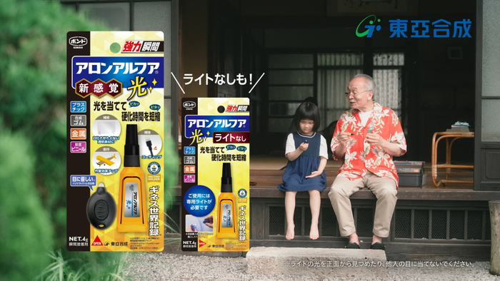 CMシーン1