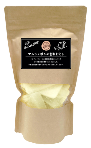 マルシェボンの切りおとし　朝摘みレモン