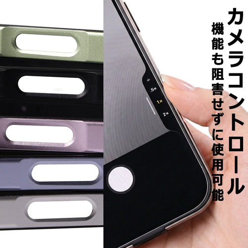 【カメラコントロール】カメラコントロール機能の部分をくり抜いている為使用可能