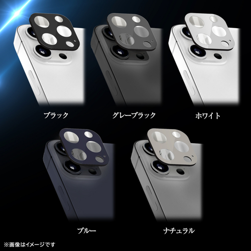 iPhone 15 Pro/ 15 Pro Max / 14 Pro  / 14 Pro Max 対応