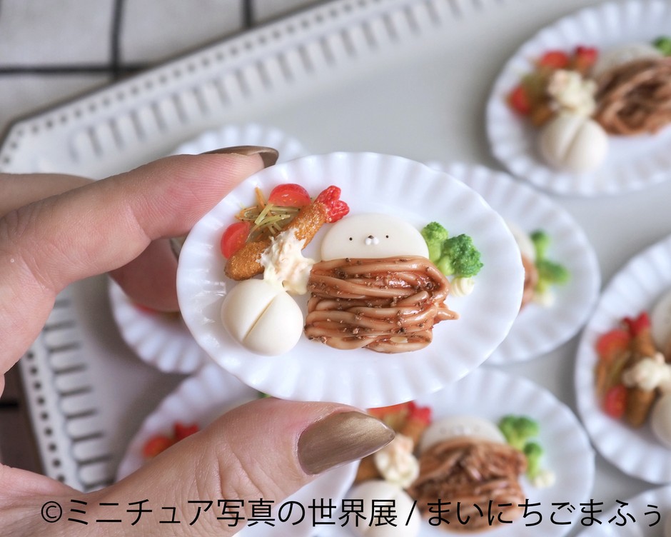 グッズ:まいにちごまふぅ