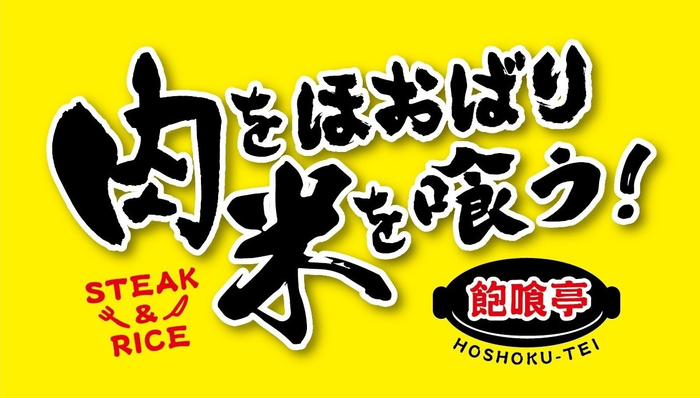 ロゴ