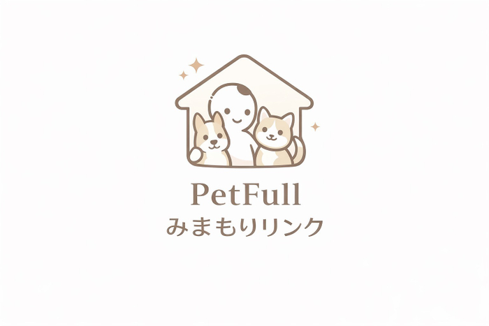 PetFull　みまもりリンク