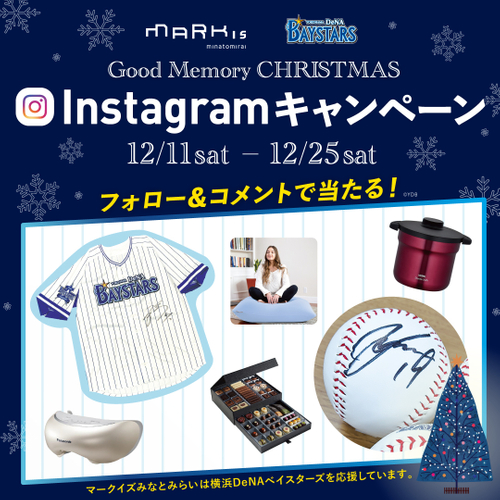 『Good Memory CHRISTMAS Instagramキャンペーン』バナー