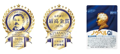 ファーマフーズの「ノウベルQi 2」が「KITASATO Premium Award」にて最高金賞を受賞