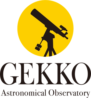 公益財団法人　国際文化公友会　月光天文台