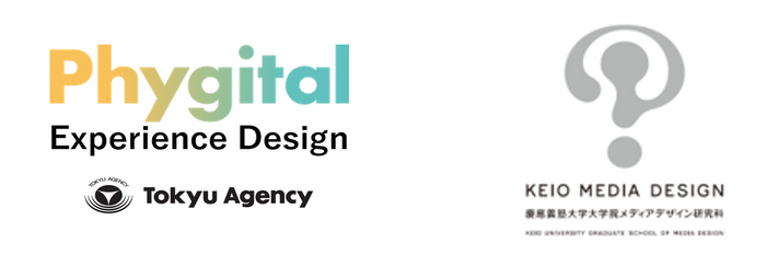 Phygital Experience Design KEIO MEDIA DESIGN