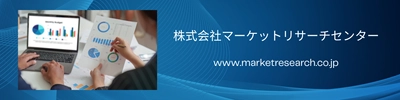 デスモイド腫瘍治療薬パイプライン分析2026（臨床試験フェーズ別、医薬品種類別）グローバル市場調査レポートを発表