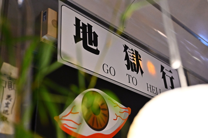 ひえひえ列車 車内 イメージ