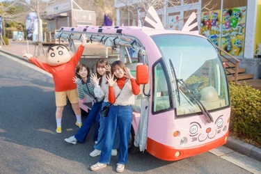通園バスに乗って「クレヨンしんちゃん」の世界へレッツゴー！
『ふたば幼稚園バス』乗車券付き限定ツアーチケット