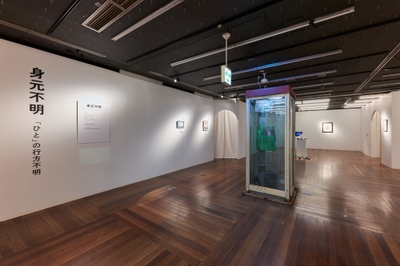 展示イメージ(2)