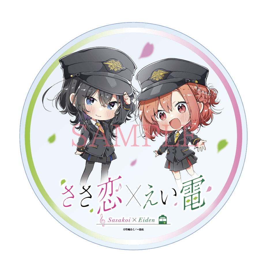 購入特典アクリルコースター【アニメイト京都ブース】