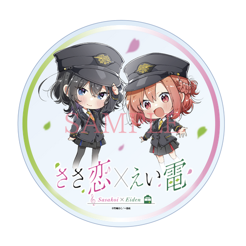 購入特典アクリルコースター【アニメイト京都ブース】