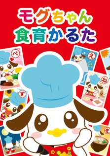 パッケージ画像