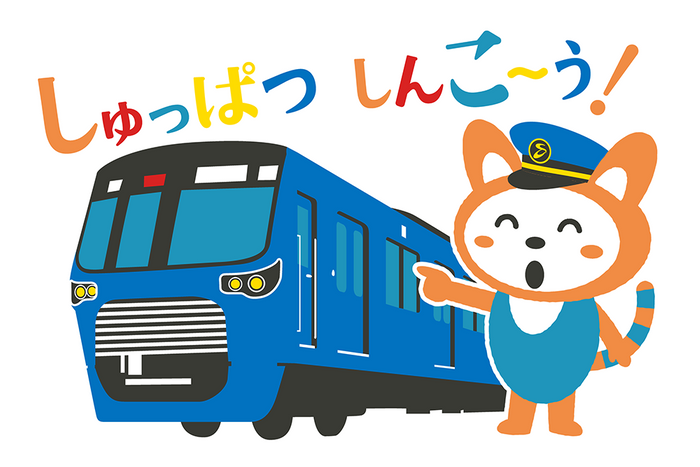 重ね押しスタンプ(イメージ)