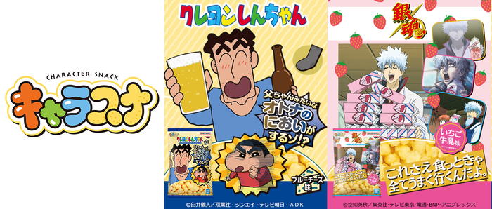 トップバナー