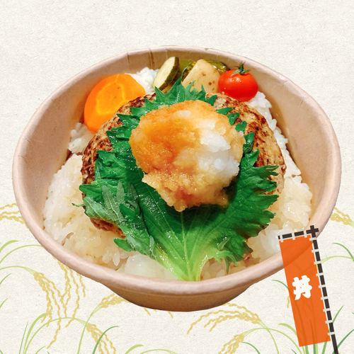 ハンバーグ丼