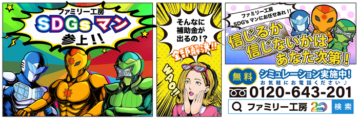 アートボード2