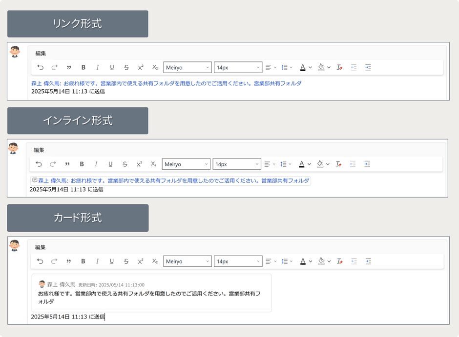 コメントのリンクをコピー